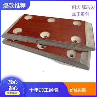 棕色布纹板酚醛层压夹棉布绝缘电木粗布细布黑色胶木板层压板加工