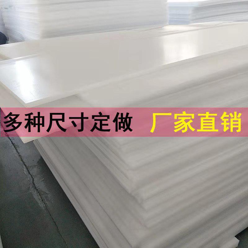 定制塑料菜板砧板超厚塑料案板定做菜板肉板商用摆摊白板超市肉案
