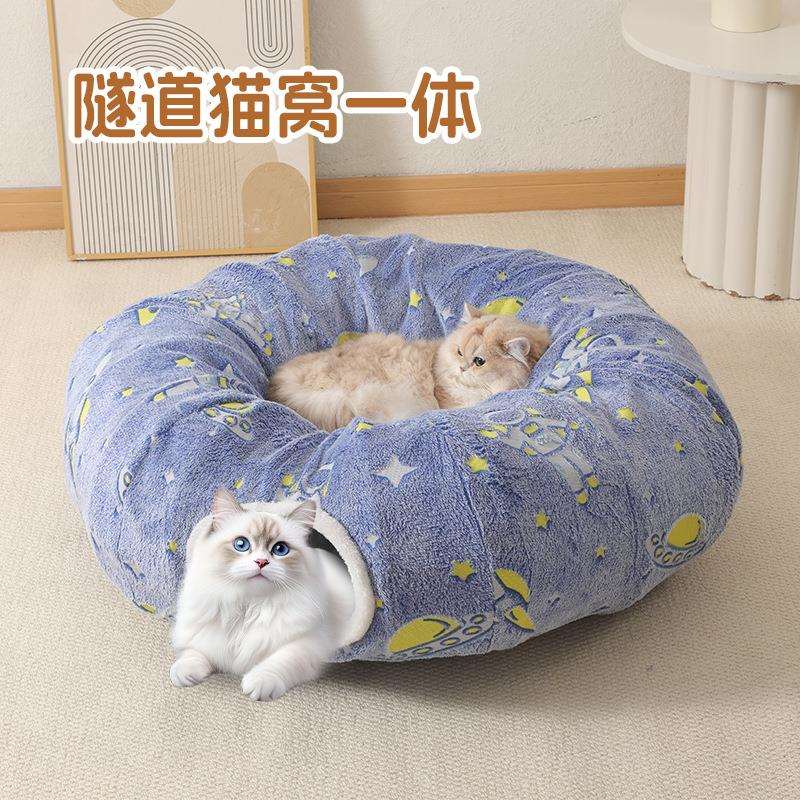 甜甜圈猫窝隧道多功能猫窝可折叠夜光猫隧道猫咪躲避屋宠物窝跨境