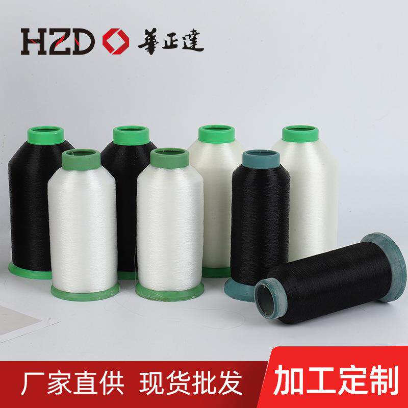 厂家直批供应机绣缝纫线玩具工艺单股线透明尼龙鱼丝线服装绣花线