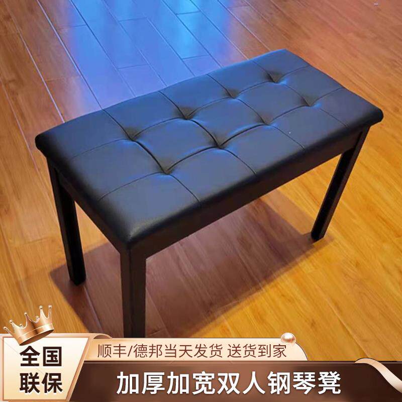 双人琴凳木质带书箱凳椅子电子琴凳电钢琴凳
