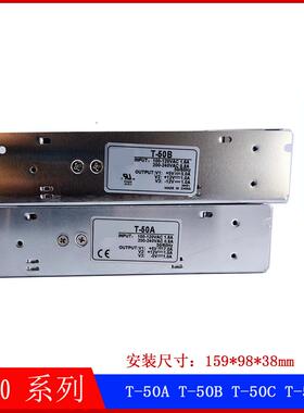 开关源T-50A TT-50B T-50C -50D T6-60A T-0B T-60C T-60电D