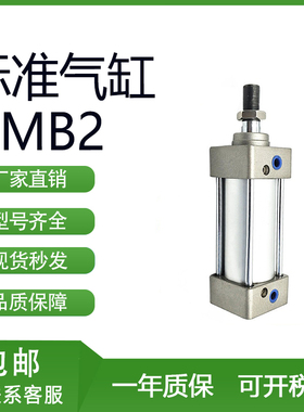 气立可型DMB2 32/40x25/50/75/100/150/200/500/LB-FA-Y标准气缸