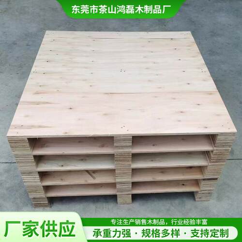 大型木箱机械设备周转托盘重力缓冲多次使用搬运托盘叉车木托盘