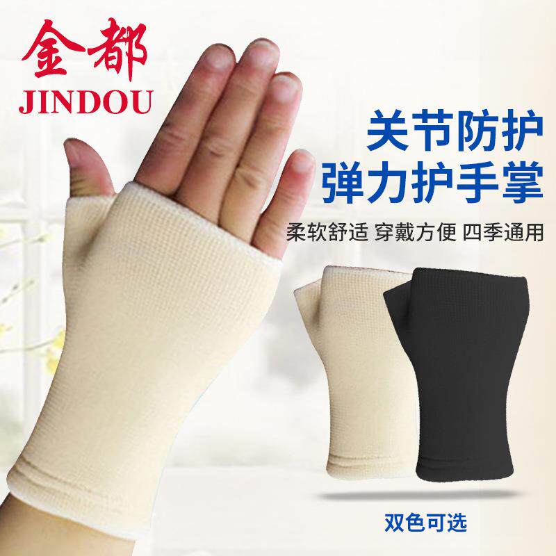 针织骑行手套运动护具健身手套吸汗防滑耐磨透气护护腕男女