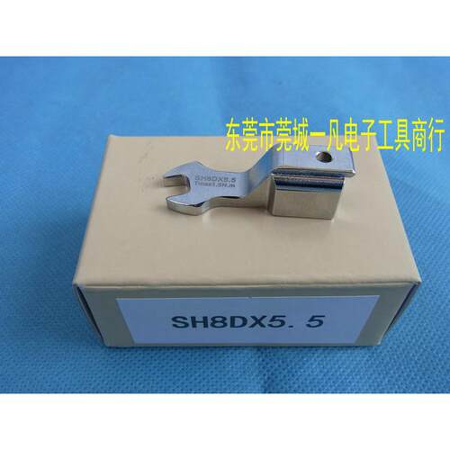 SH8D*5.5 开口扳手头 SH8DX5.5 可换头扭力扳手头 TOHNICHI东日