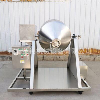 00机kg抽真空式鼓式搅拌 封树脂双锥混IKI料机 304闭式粉1状混合