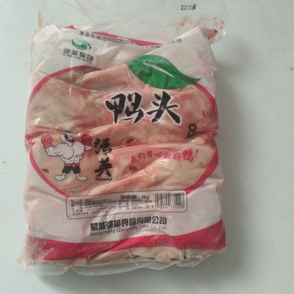 生鲜鸭头大鸭头冷冻新鲜鸭头2斤干锅鸭头麻辣鸭头卤味食材