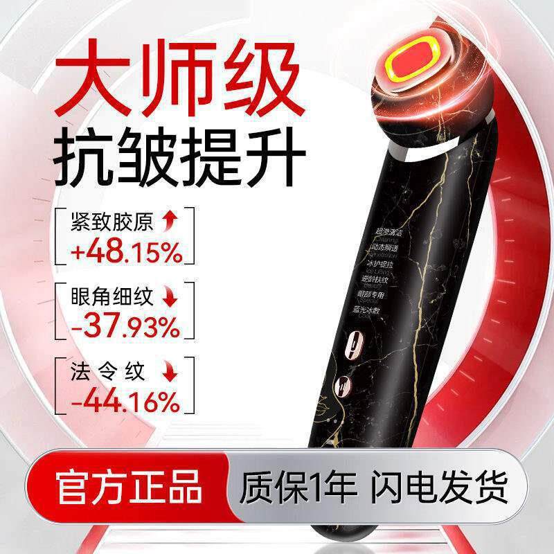 慕苏仪洁面嫩肤仪提拉紧致家用法令纹颈纹颈部按摩导入仪