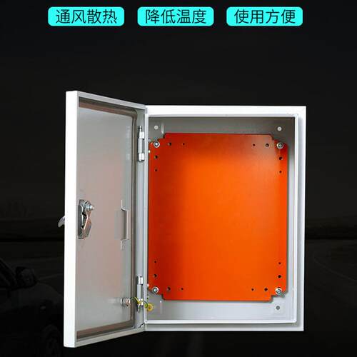 JX基业箱室内挂墙F装配电箱光伏并网控制明300*250*箱布线控箱光