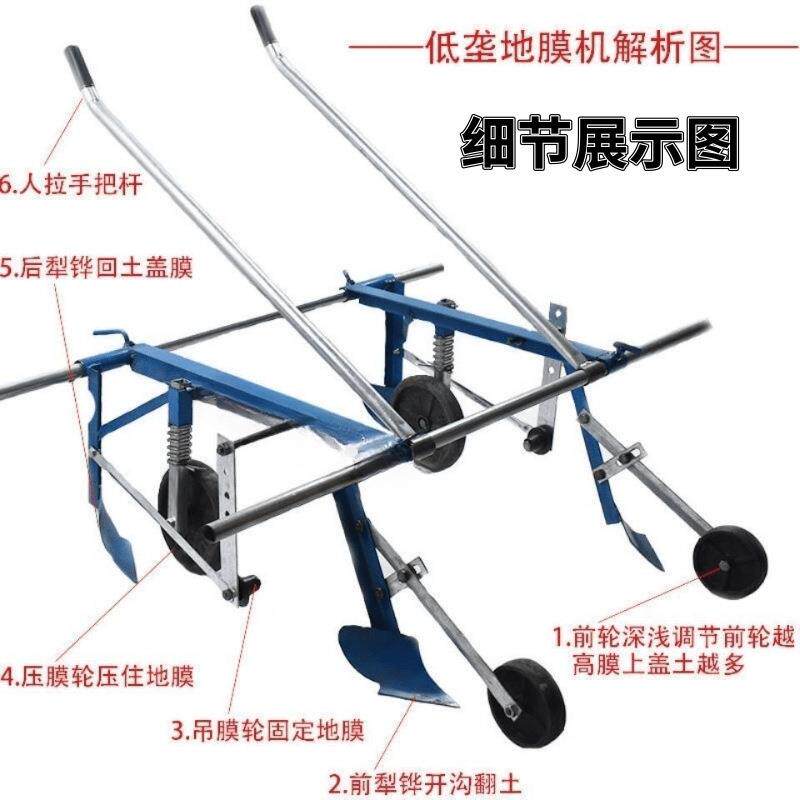 神器覆膜机盖铺地膜机器薄膜盖膜机多功能地膜覆盖农用工具手拉式
