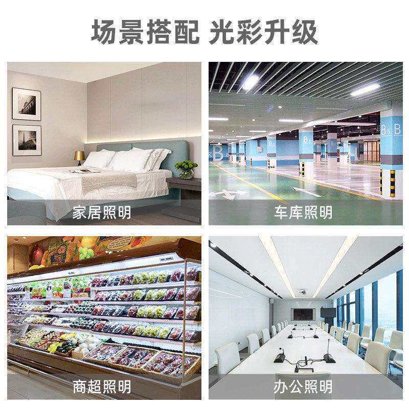 灯管灯条.米超亮双端节能省电无频闪白光玻璃护眼