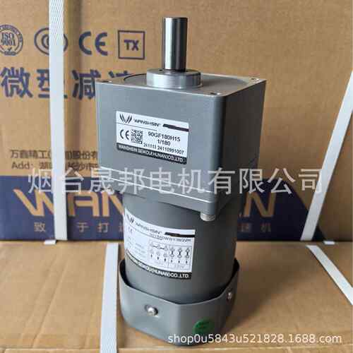 WANSHSIN精工90YT60WGV22/90GF60H-15微型调速电机单相220V