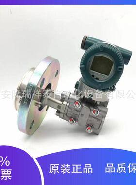 Yokogawa横河EJA210E法兰差压变送器液位测量316L压力变送器