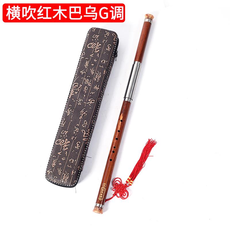 正品檀木巴乌胶木竖吹吹小学初学G调F调横降B奏调C调成人专业生演
