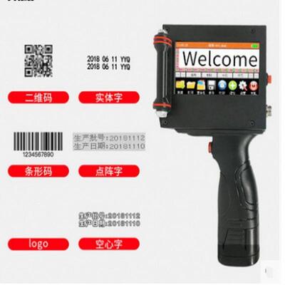 喷码机手持喷机双喷智能喷HKL码机2英码寸5c大字符喷纸头箱图喷日