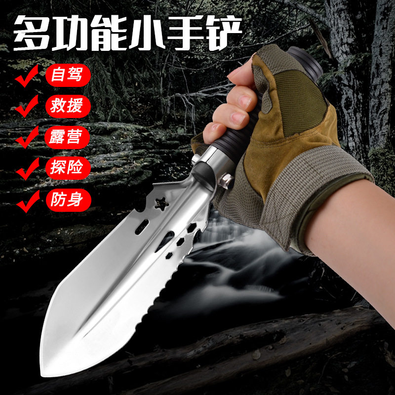 携手铲子花园野营多功能组合工具