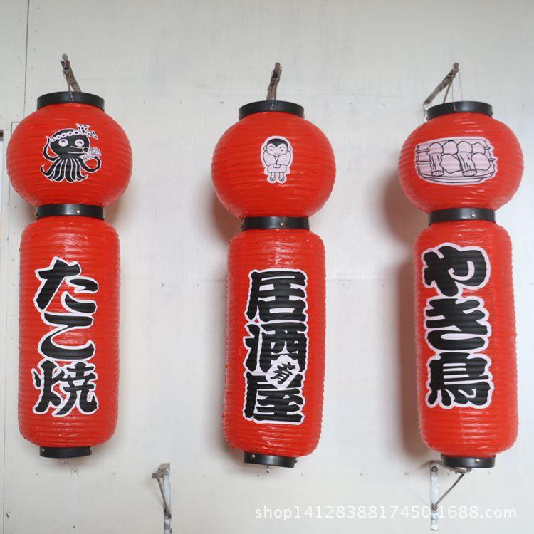 拼接防水软塑纸灯笼户外广告和风日式居酒屋冬瓜长形灯笼吊灯