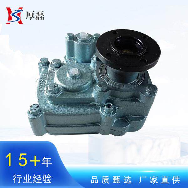 重汽豪沃变速箱取力器总成HW50（带开关）取力器WG9700290010