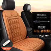 客 单座菱座代发格椅垫秋冬 大 汽车前排垫电热卡加热车载套