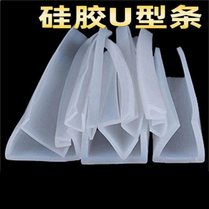 U型透明硅胶条机械设备包边卡条厂家生产U型卡槽皮条U型密封