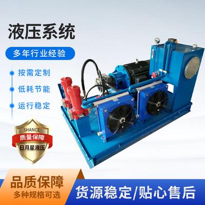 厂家供应闭环液压系统压力流量30L高压节能气动泵站节能泵站