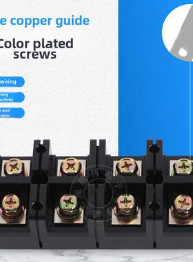 端子端子Tc-1504端子板端子排端子后端子铜150A 4P