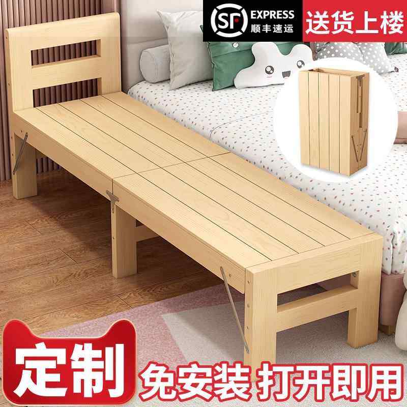 折叠加宽拼接床延长简易实木床铺加床拼床填缝大人可用床边板增宽