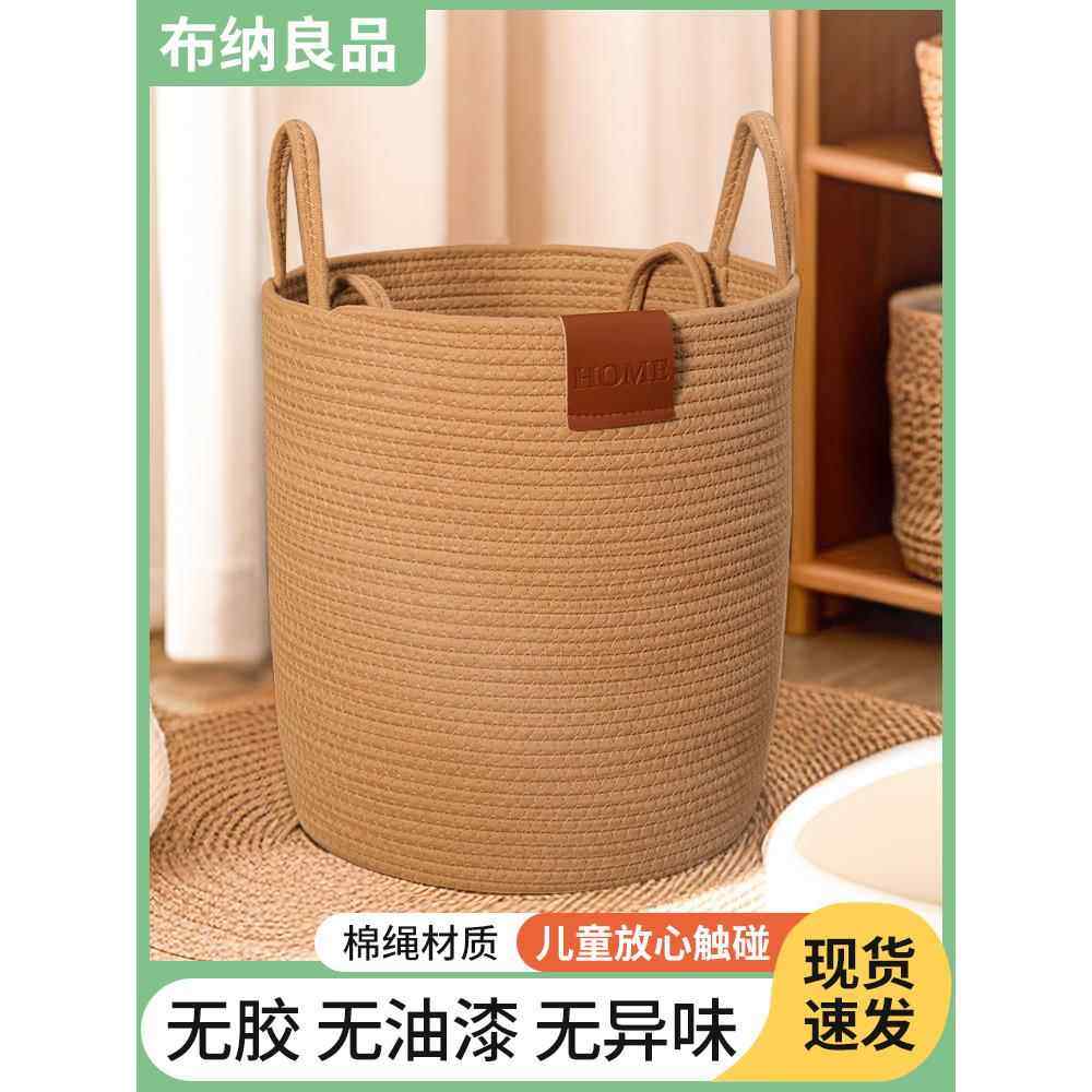 【品牌正品】ins民宿棉绳脏衣篮编织脏衣篓衣服收纳筐家用玩具收,收纳整理,脏衣桶,淘宝优惠券,粉丝福利购,淘宝优惠卷