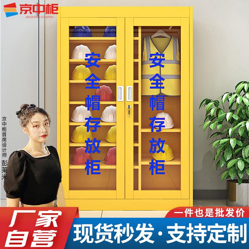 安全帽存放柜建筑工地带锁安全头盔保管柜矿场车间员工衣帽收纳柜