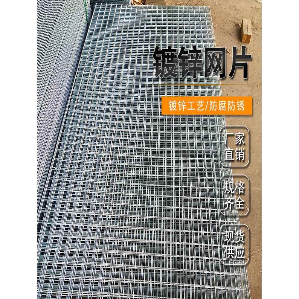 镀锌网片建筑钢丝网片钢筋网片加粗电焊网片养殖防护网狗笼底网