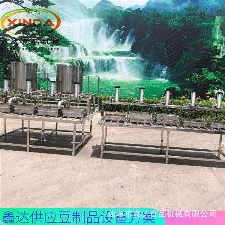 自动卤水豆腐机 大型全自动化豆腐机流水线 鑫达豆制品机械厂