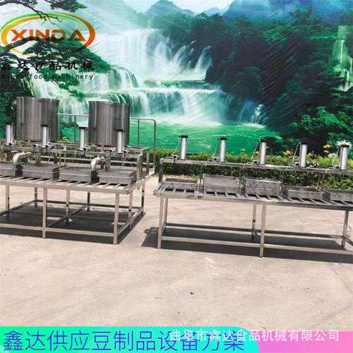 豆腐机生产全套设备 时产2000斤豆腐机器 一键式自动定量泼脑