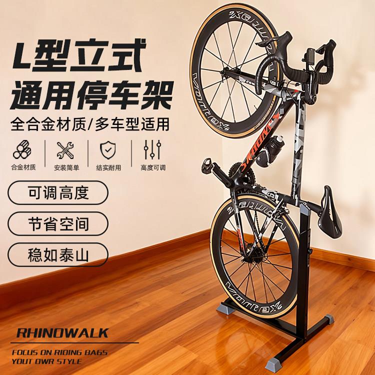 L型立式停车架自行车维修架山地车支撑架多功能室内公路车展示架