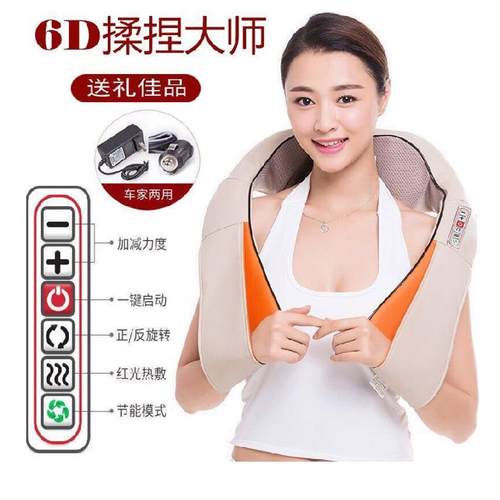 正品颈椎理疗披肩肩背击按摩带腰部热敷揉捏敲仪身多功全能电按动