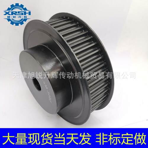 45号钢同步轮8m 52齿 带宽30 现货BA,AF 可加工内孔