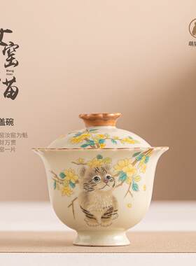仿宋汝窑米黄二才盖碗开片可养单个大容量泡茶碗功夫茶具泡茶器