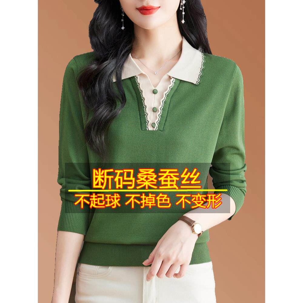 秋天桑蚕丝女式长袖t恤，漂亮时尚的母亲翻领针织上衣，宽松的盖