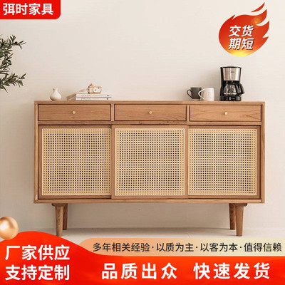日式藤编餐边柜北欧实木茶水柜储物柜现代简约餐厅玄关柜收纳边柜