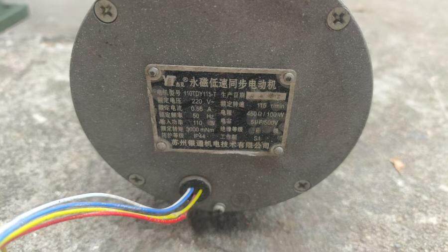 4月19日佛山市DG0699电机一台可邮寄网络拍卖公告