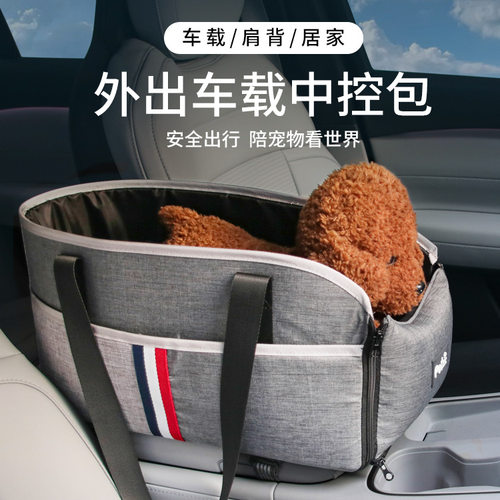 亚马逊宠物狗四季通用猫窝箱包