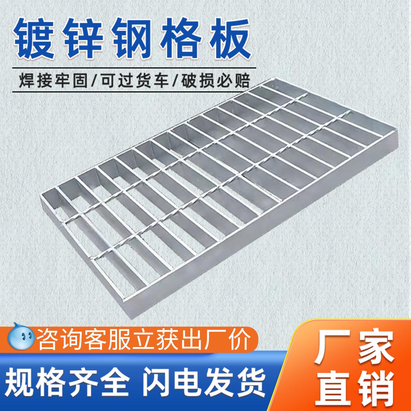 热镀锌钢格板工厂楼梯踏步板重型排水沟盖板不锈钢钢格栅板网格板