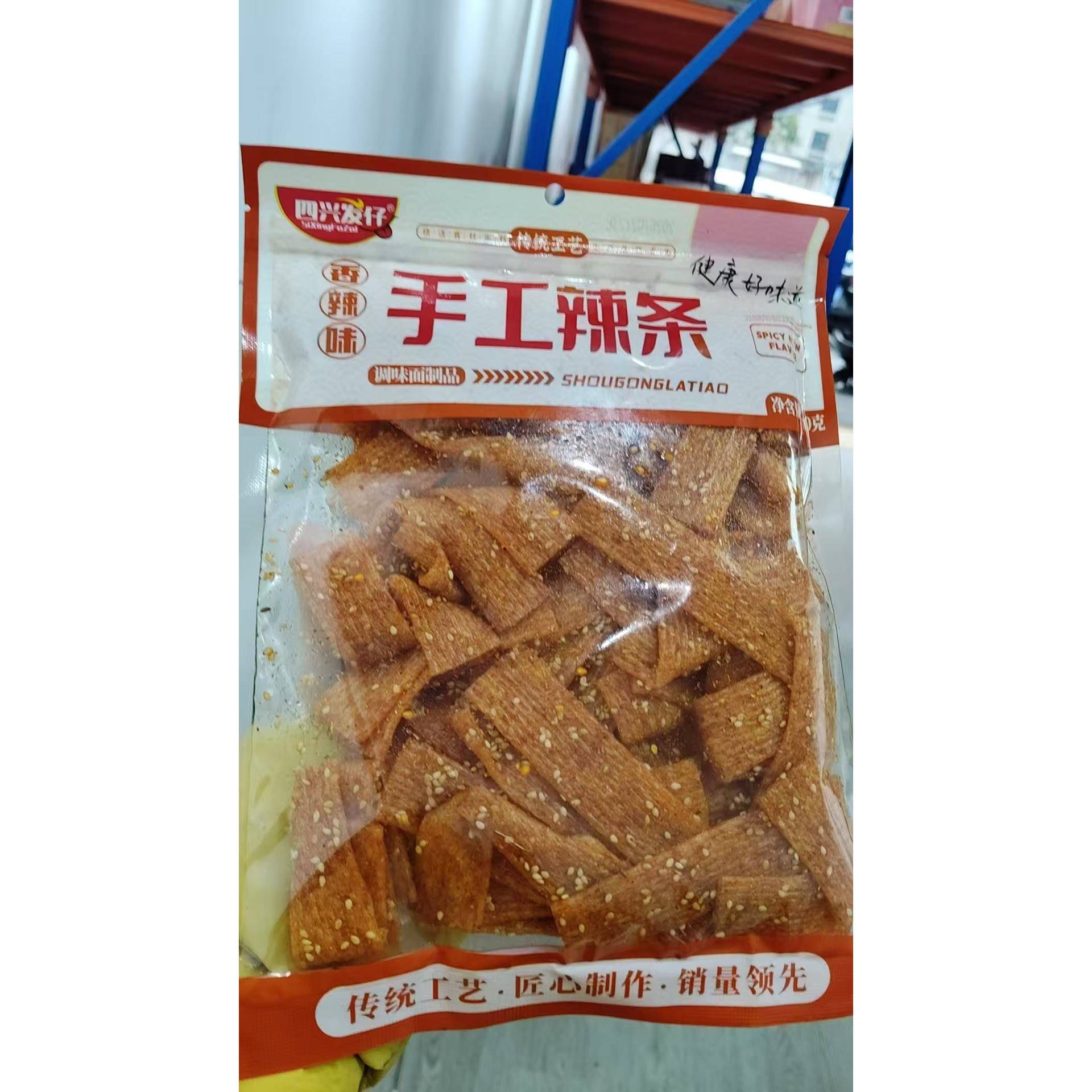 四兴发仔大包手工辣条面筋辣排辣条儿时味道怀旧解馋休闲零食400g