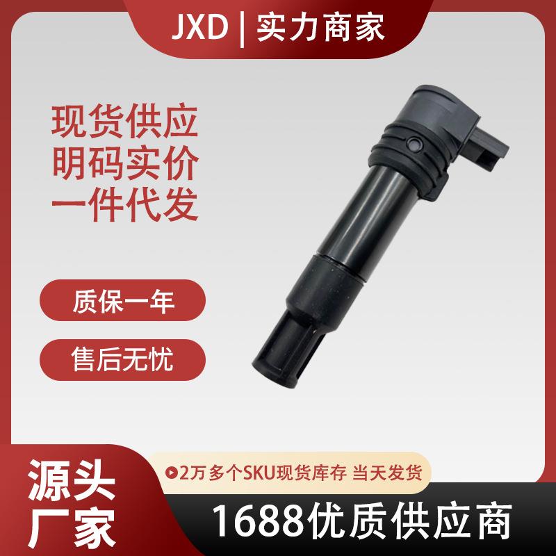现货汽车配件摩托车点火线圈t7715853-0112-13-7-707-549