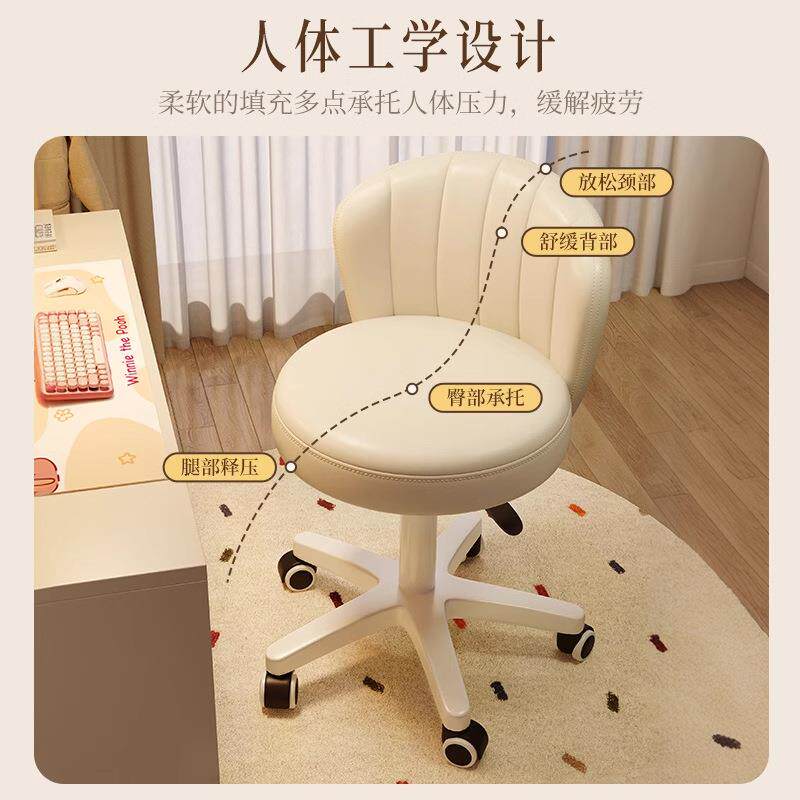 轮化妆椅女生向卧室梳妆万靠台凳子家用滑轮背椅子HZD-4565升降转