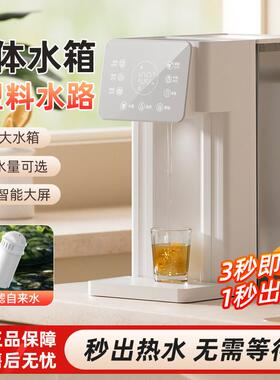 即热型式小型新款迷你网红台式饮水机家用高档电烧水壶茶吧机自动