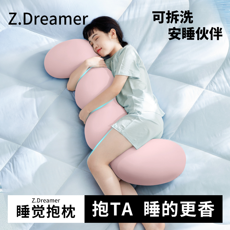 床上长条睡觉大抱枕儿童夹腿睡眠婴儿靠枕男女孩侧睡专用睡觉神器