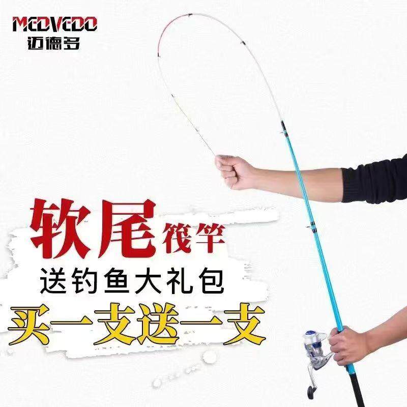 筏杆筏竿套装冰钓阀杆伐竿软尾小筏竿远投岸抛钓鱼竿海竿钓竿鱼竿