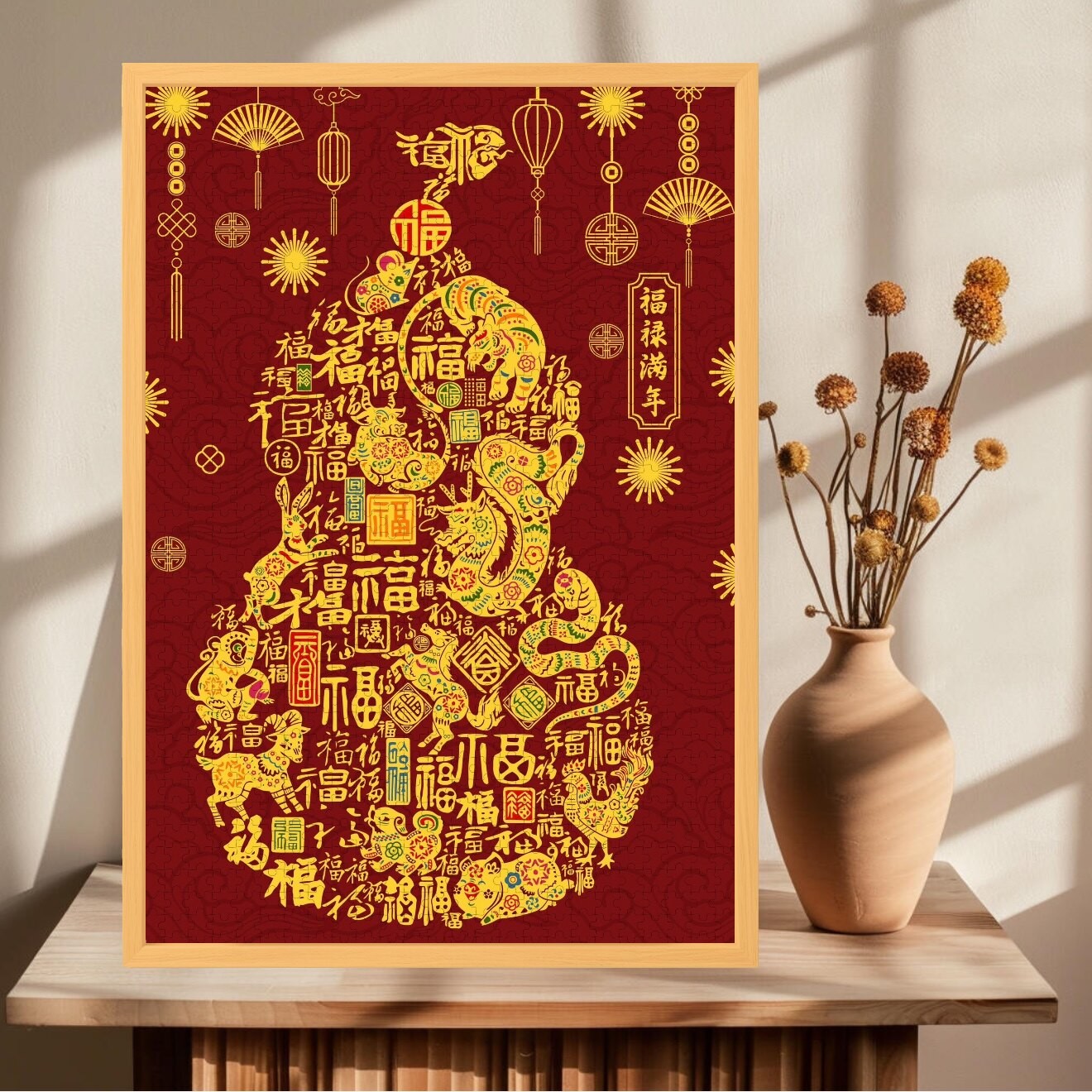 2026年马年拼图福禄满年拼图十二生肖百福拼图新年送礼新春祝福画