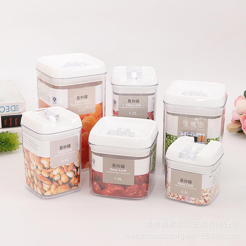 厂家现货新款密封塑料家用收纳储物易扣罐方形0.5L 0.8L 1.2L1.9L